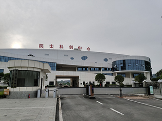 四川省达州市院士科创中心某多功能演播室