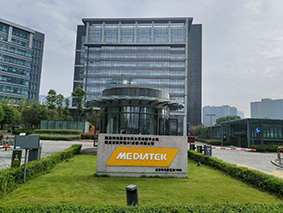 联发科新建会议系统