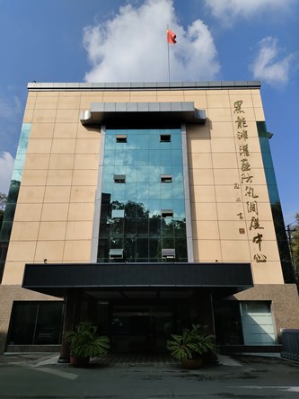 黑龙滩防汛调度中心会议室