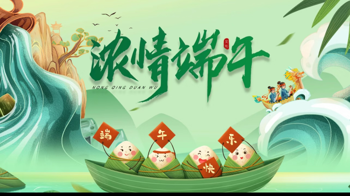 1748397785611226.jpg 微信图片_20250528094918.jpg