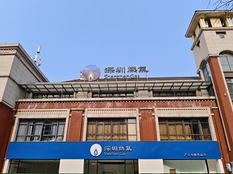 德阳某公司会议室