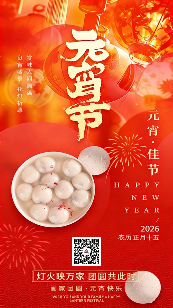 1772500958314960.png 跃跃欲试.png