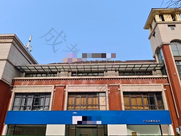 1786007946694516.jpg 修改1.jpg