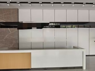 四川某国有企业会议室