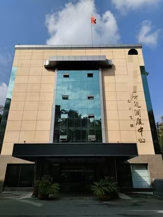 某防汛调度中心会议室
