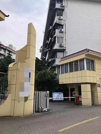 四川省某管理局会议室