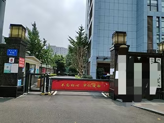四川省某单位会议系统