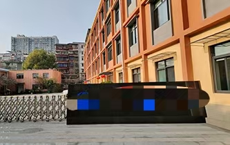 成都某单位会议系统