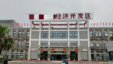 某经开区会议系统改造项目