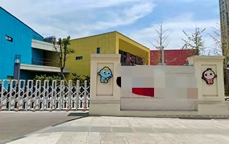内江某幼儿园广播系统